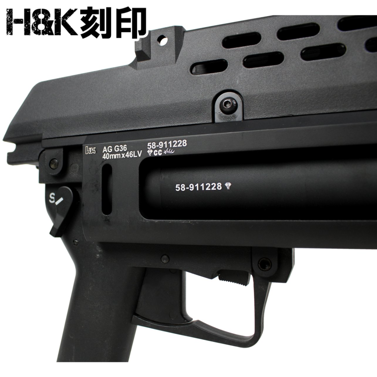 東京マルイ H&K G36C スタンダード ガスグレネードランチャー 東京マルイ H&K G36C スタンダード ガスグレネードランチャー