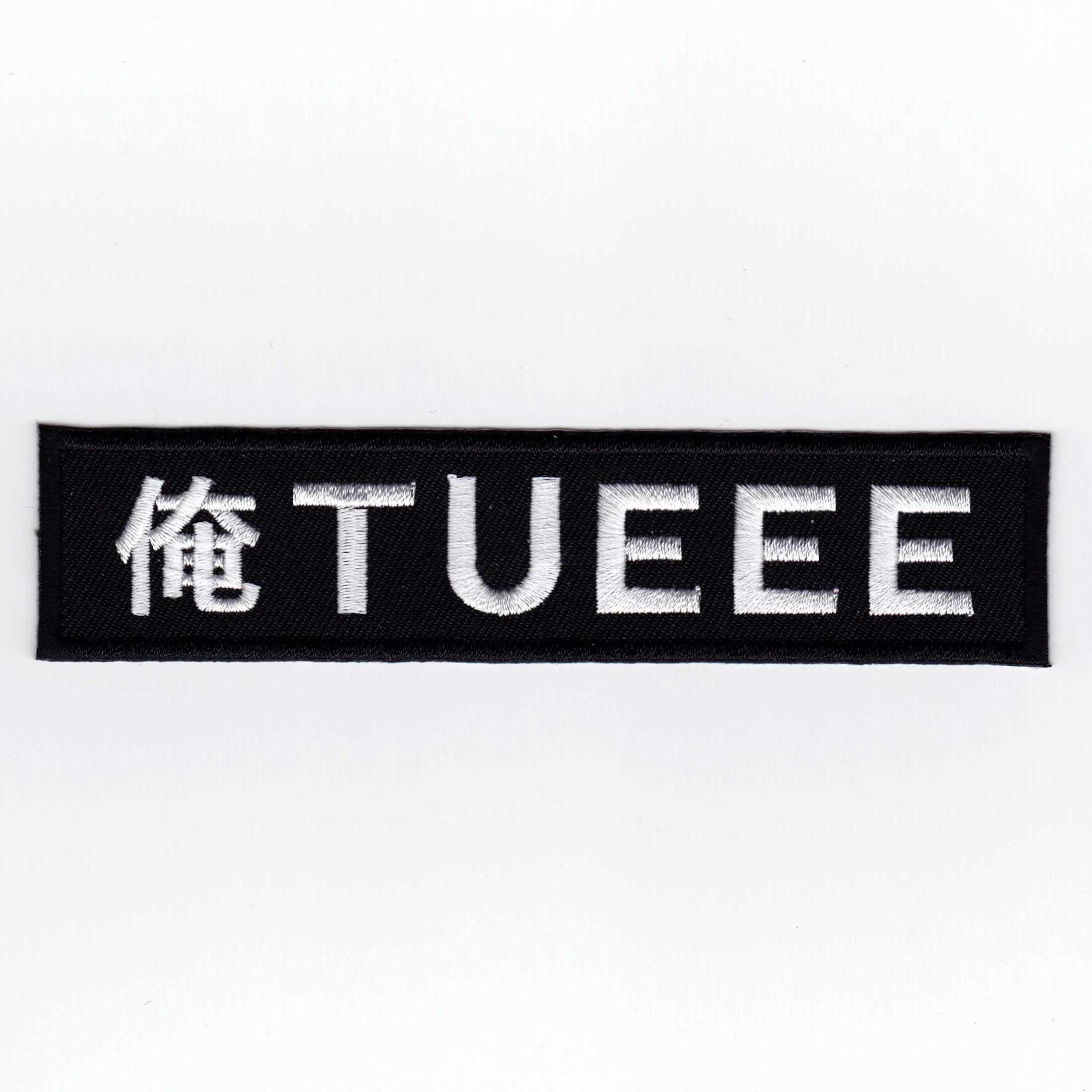 �ڥ����ȥ�å��ò��ۡڤ椦�ѥ��å��оݡ�����330�ߡˡ�IXA EMB ��TUEEE �ѥå� IE-MP145