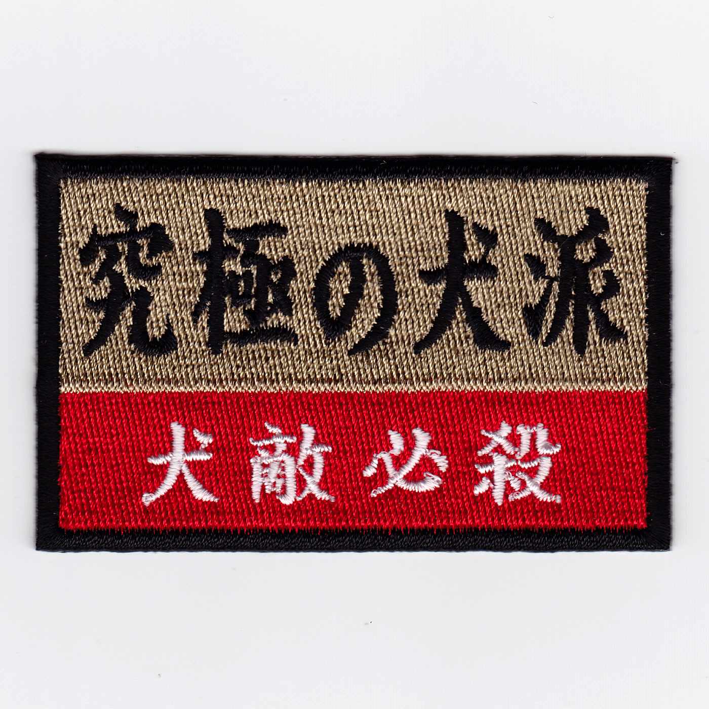 �ڤ椦�ѥ��å��оݡ�����330�ߡˡ�IXA EMB ��ˤθ��� �ѥå� IE-MP231