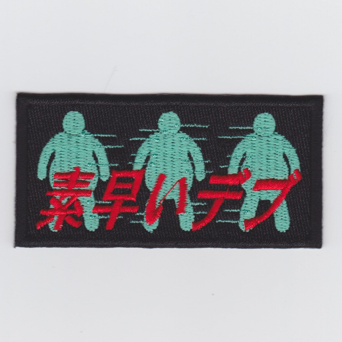 �ڥ����ȥ�å��ò��ۡڤ椦�ѥ��å��оݡ�����330�ߡˡ�IXA EMB ���ᤤ�ǥ� �ѥå� IE-MP336