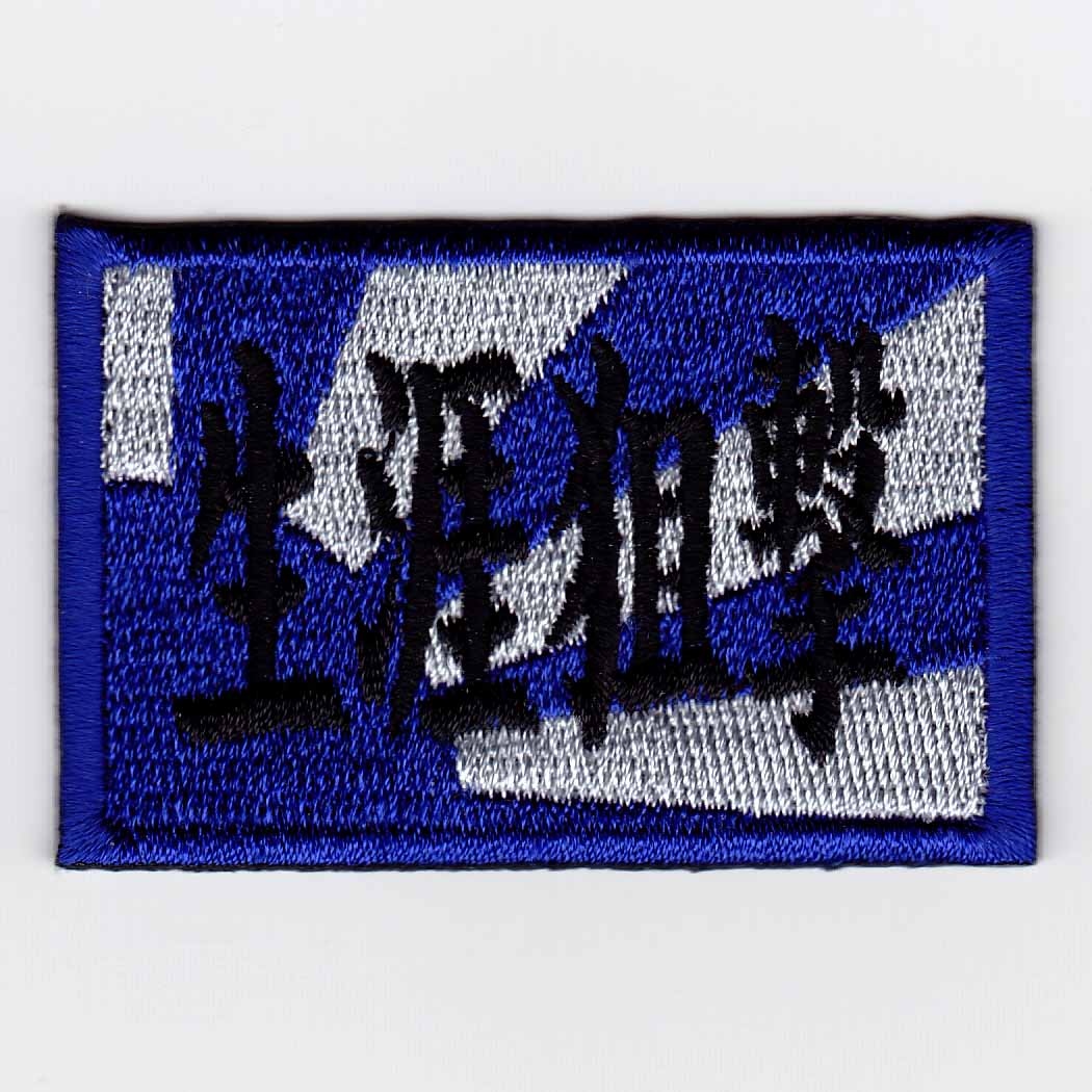 �ڥ����ȥ�å��ò��ۡڤ椦�ѥ��å��оݡ�����330�ߡˡ�IXA EMB �������� �ѥå� IE-MP141