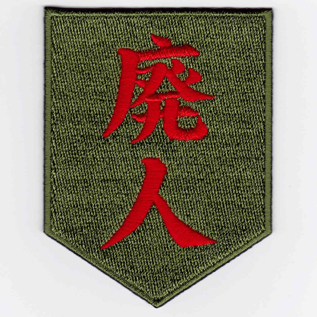 �ڸ����ò��ۡڤ椦�ѥ��å��оݡ�����330�ߡˡ�IXA EMB �ѿ� �ѥå� IE-MP181