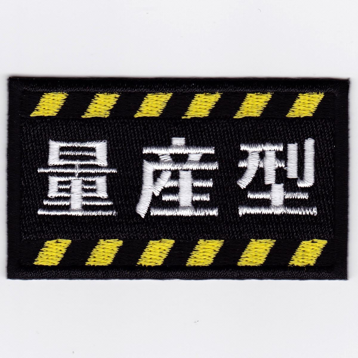 ڤ椦ѥåоݡ330ߡˡIXA EMB ̻ ѥå IXAIE-MP235