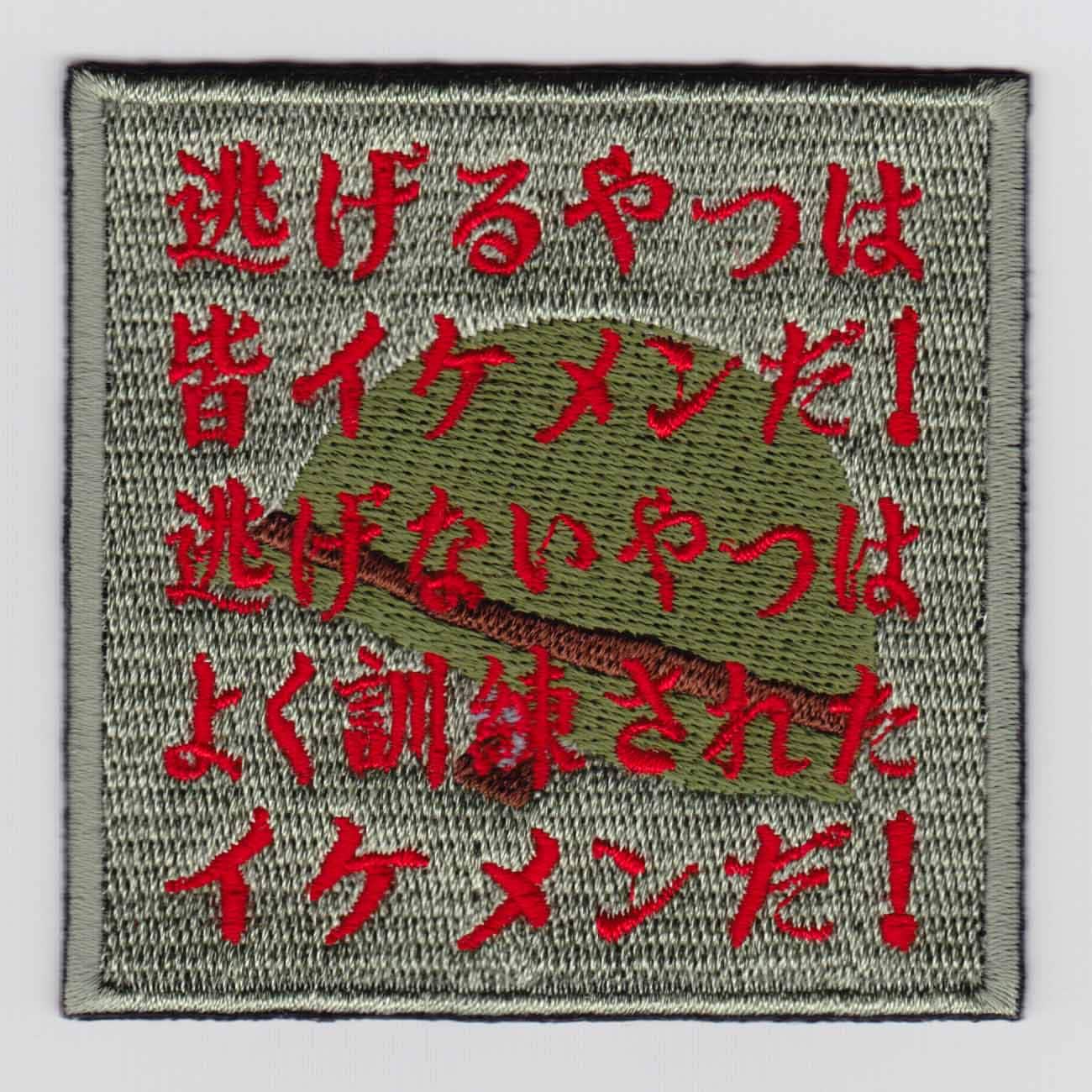 �ڤ椦�ѥ��å��оݡ�����330�ߡˡ�IXA EMB Get Some �ѥå� IE-MP269