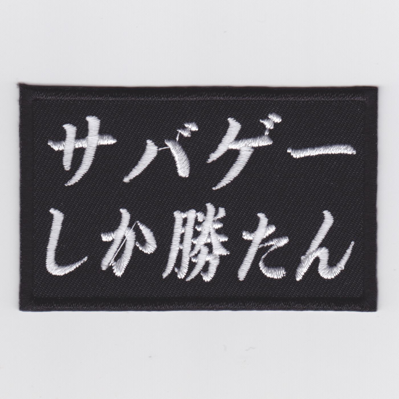 �ڥ����ȥ�å��ò��ۡڤ椦�ѥ��å��оݡ�����330�ߡˡ�IXA EMB ���Х������������� �ѥå� IE-MP440