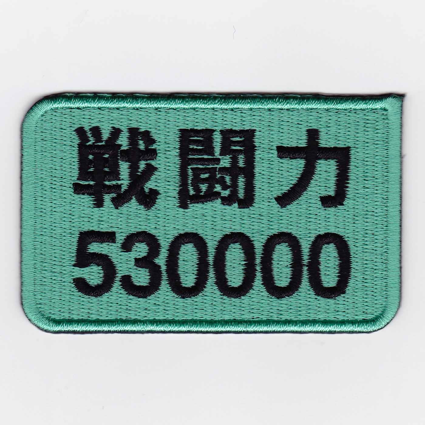 ڤ椦ѥåоݡ330ߡˡIXA EMB Ʈ530000 ѥå IE-MP125