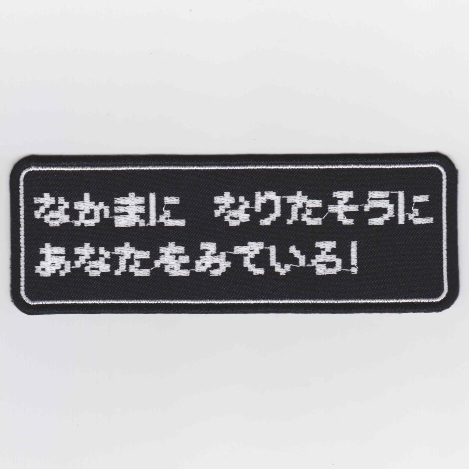 �ڤ椦�ѥ��å��оݡ�����330�ߡˡ�IXA EMB �ʤ��ޤ� �ʤꤿ������ ���ʤ���ߤƤ��롪 �ѥå� IE-MP340