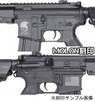 【期間限定！45％OFF】S&T URG-I 11.5インチ スポーツライン G3電動ガン BK(MOLON刻印)（電子トリガーシステム搭載）【180日間安心保証つき】|電子トリガー搭載電動ガン|S&