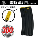 ڴָꡪ55OFFS&T ưM4  300Ϣޥ BK/YLڸꡪͲʡ