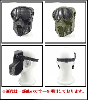 【限定！値下げ品】UFC フルフェイス ゴーグル スチールメッシュ 角 TAN|マスク|UFC/他メーカー装備