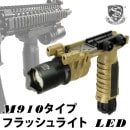 �ڸ����ò���50��OFF��S&T M910������ �ե�å���饤�� LED TAN