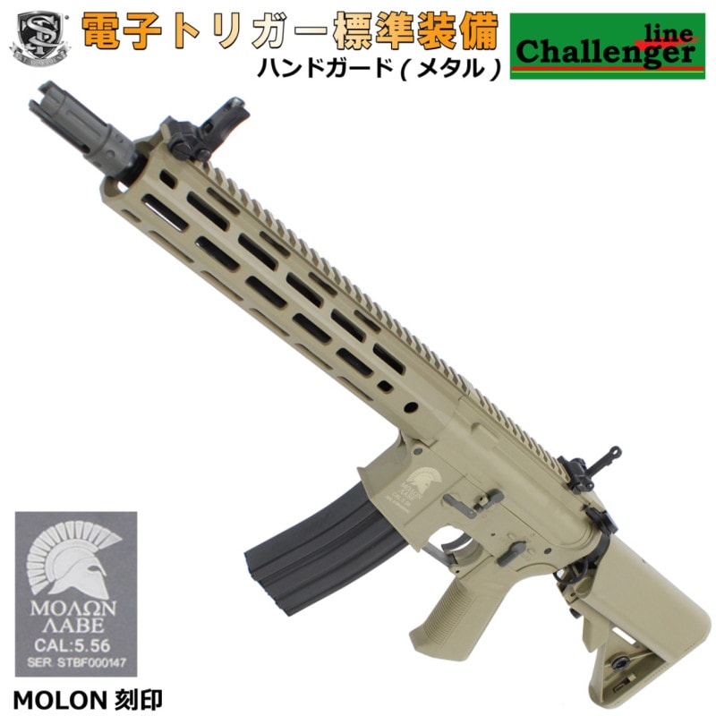 S&T M4 URX4 M-LOK 11.5 󥸥㡼饤 G3ưDE(MOLON)Żҥȥꥬƥܡˡ180ְ¿ݾڤĤ