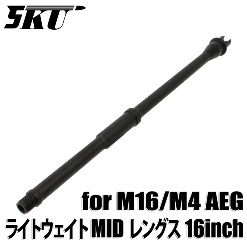5KU- M16/M4�饤�ȥ������� MID��󥰥� ���������Х��16����� BK(�եͥ�)