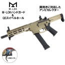 S&T/EMG UDP-9 7.5inch G3�ե�᥿����ư������Żҥȥꥬ�������ƥ���ܡ� TAN ��180���ְ¿��ݾڤĤ���