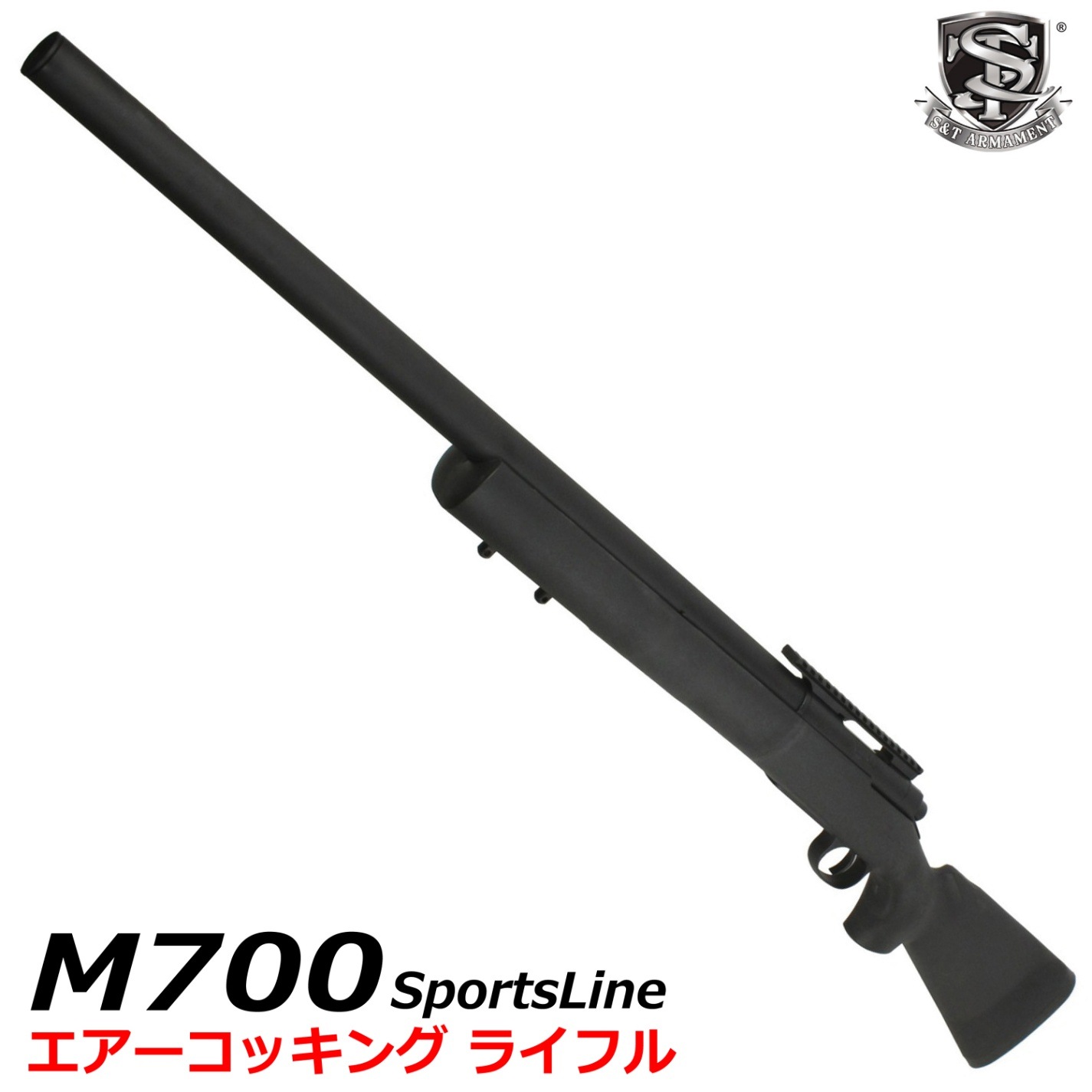 タナカ M700 series エアコッキングライフル 楽天市場】タナカ エアガン M700 AICS AIR ボルトアクション