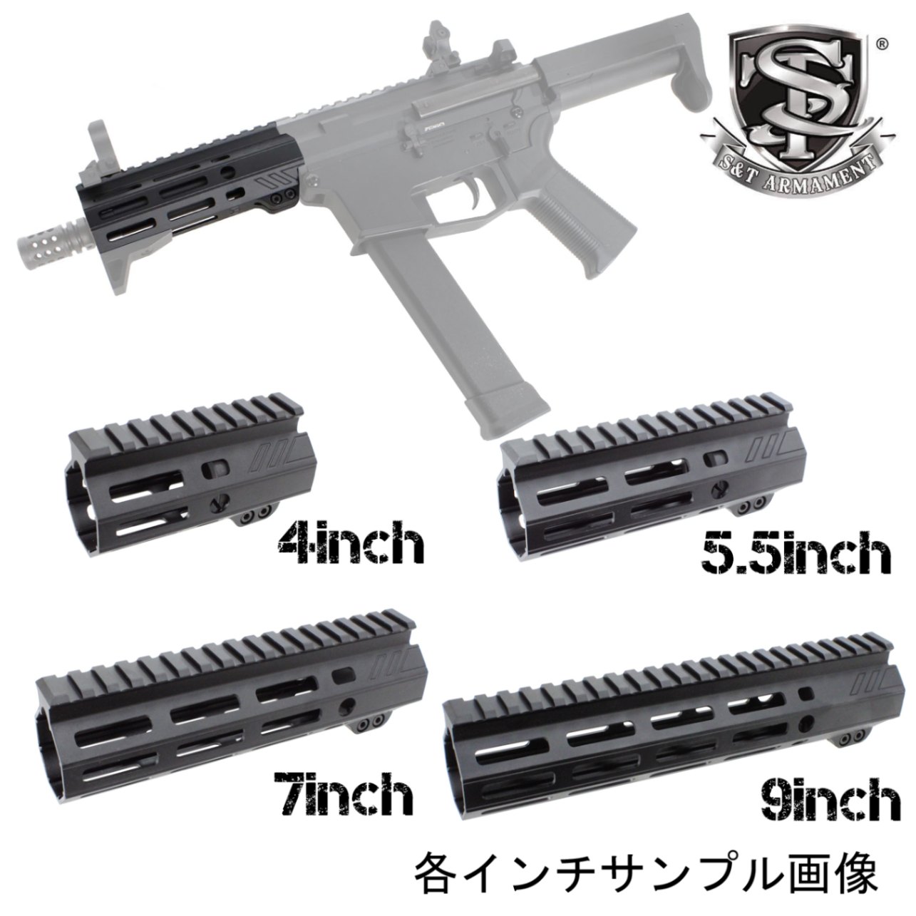 S&T ANGSTADT ARMS 4インチ MLOK ハンドガード BK（無刻印）