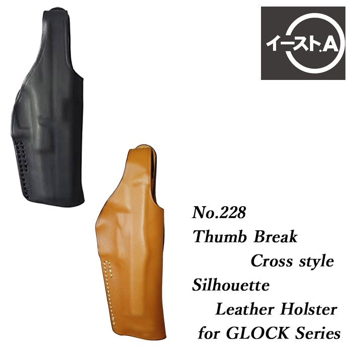 ڥȥåòۥA  GLOCK ۥ륹 BRNo.228Br