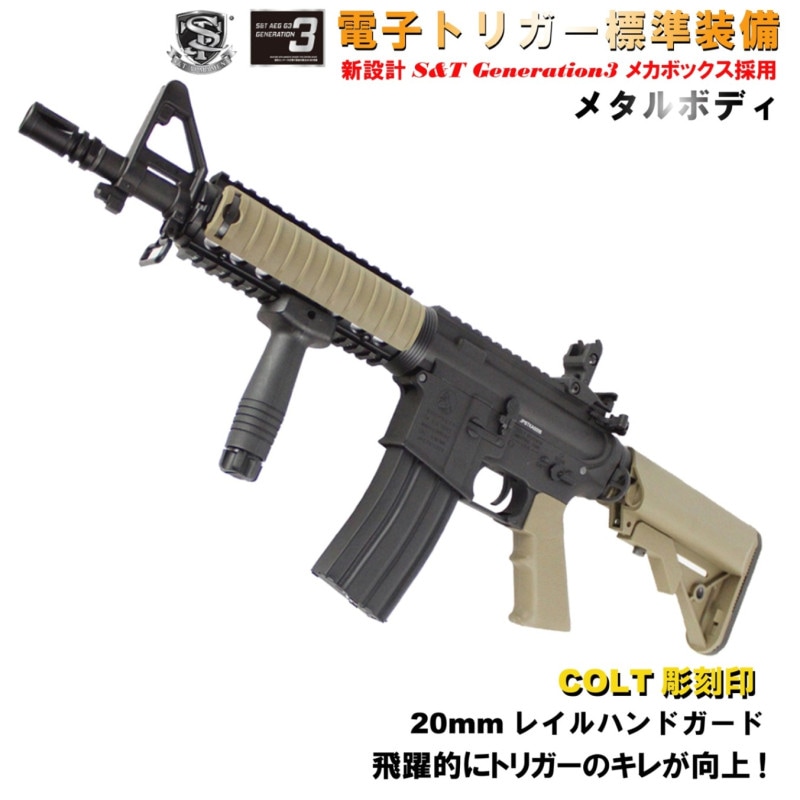 S&T M4 CQB-R ե᥿ G3ưŻҥȥꥬƥܡ DE180ְ¿ݾڤĤ