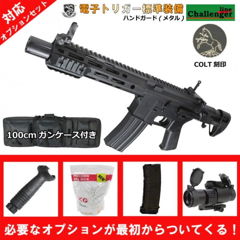 ڥեBOXS&T M4 URX4 M-LOK SD PDW-M 󥸥㡼饤 G3ư BK(COLT)Żҥȥꥬƥܡˡ6åȡۡ180ְ¿ݾڤĤ