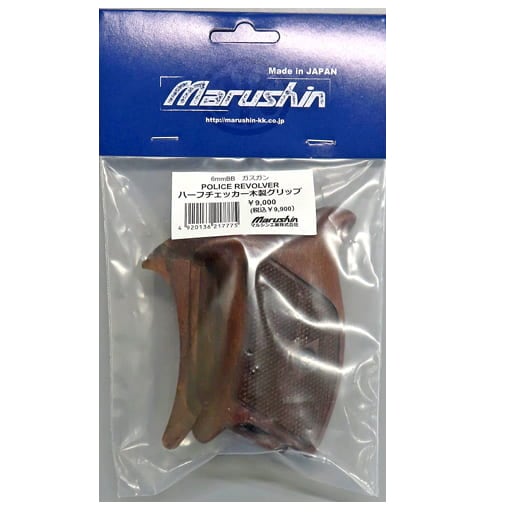 予約商品】 【4月入荷予定】マルシン ポリスリボルバー ガスガン用