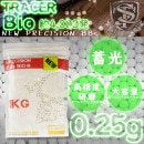 SALES&T NEW PRECISION 6mm BIO TRACERХBB(BIO ߸) 0.25g 4000ȯ