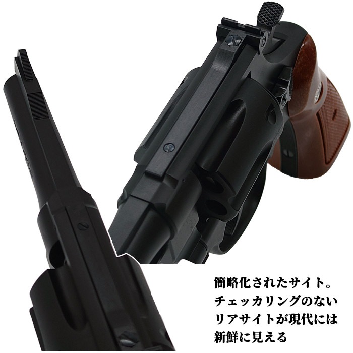 トイガン S&W 357MAGNUM タナカ】S&W M27 The .357 Magnum 6inch HW モデルガン