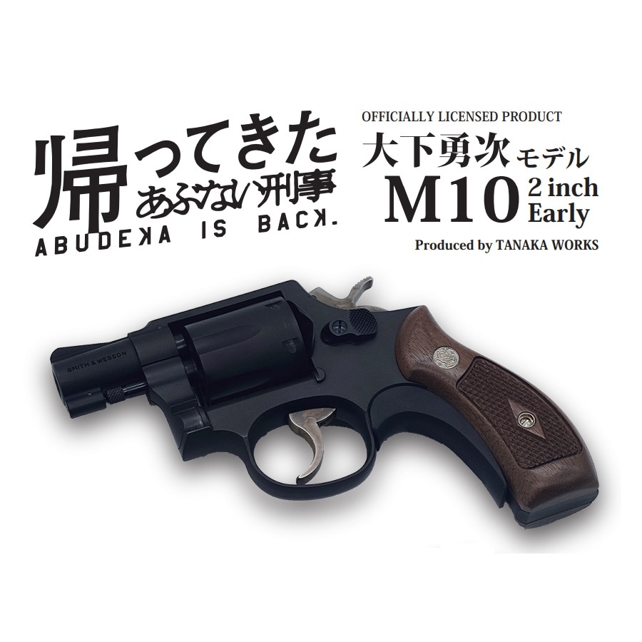 ハンドガン