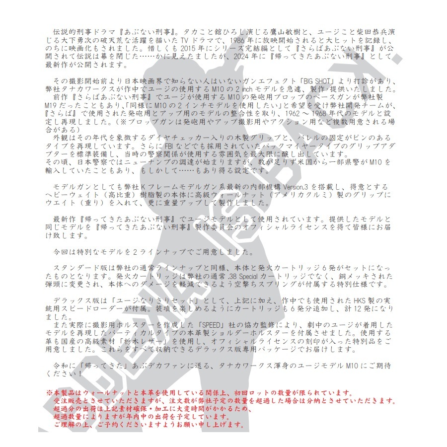 専用【新品未使用】完売品 帰ってきた あぶない刑事 テキスタイルパネル時計 Amazon.co.jp: 帰ってきた あぶない刑事 テキスタイルパネル時計