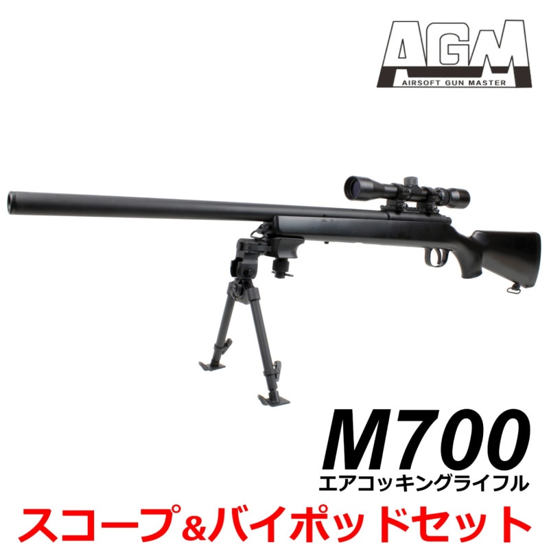 M24　オリーブグリーン エアコッキングガン スコープ・バイポット付き M24 オリーブグリーン エアコッキングガン スコープ・バイポット