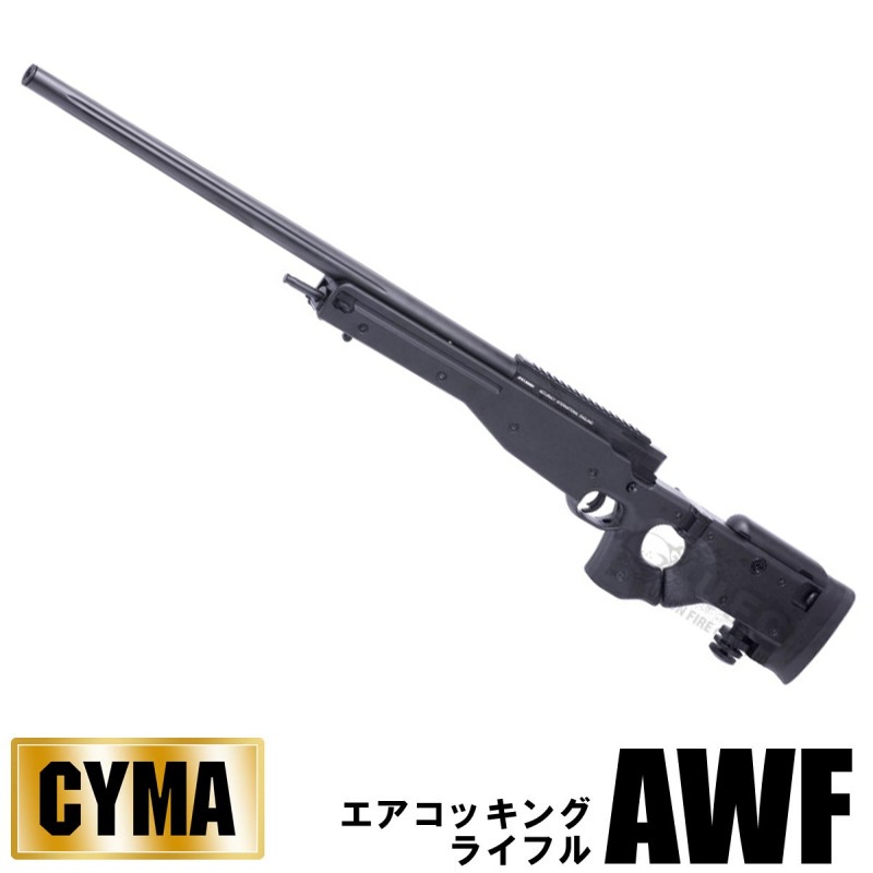 CM706BK AWF エアーコッキング スナイパーライフル BK