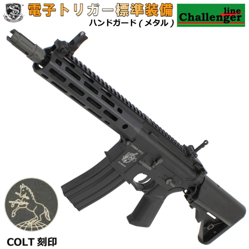 S&T M4 URX4 M-LOK 9.5����� �����󥸥㡼�饤�� G3��ư���� BK(COLT���)���Żҥȥꥬ�������ƥ���ܡˡ�180���ְ¿��ݾڤĤ���