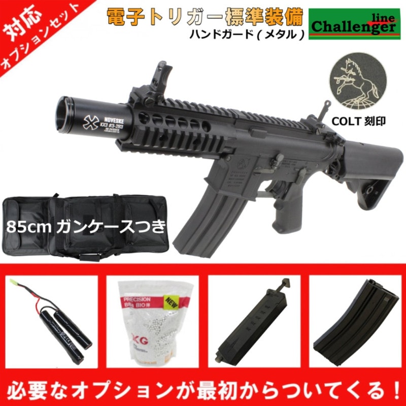 S&T M4 FF5インチ チャレンジャーライン G3電動ガンBK(COLT刻印