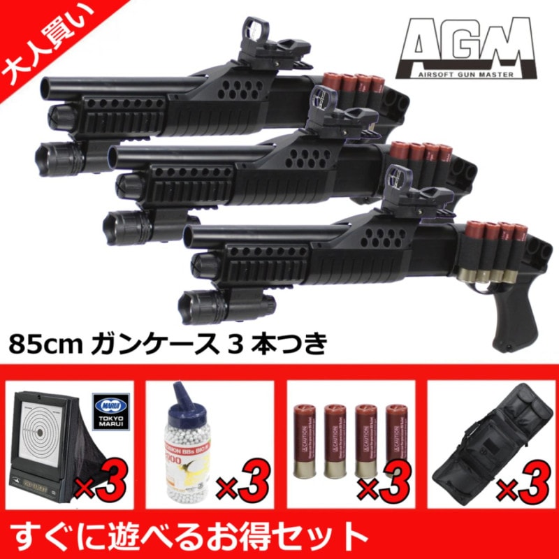 AGM M180 �ԥ��ȥ륰��å� �������å��󥰥���åȥ��� Set������㥻�åȡ�