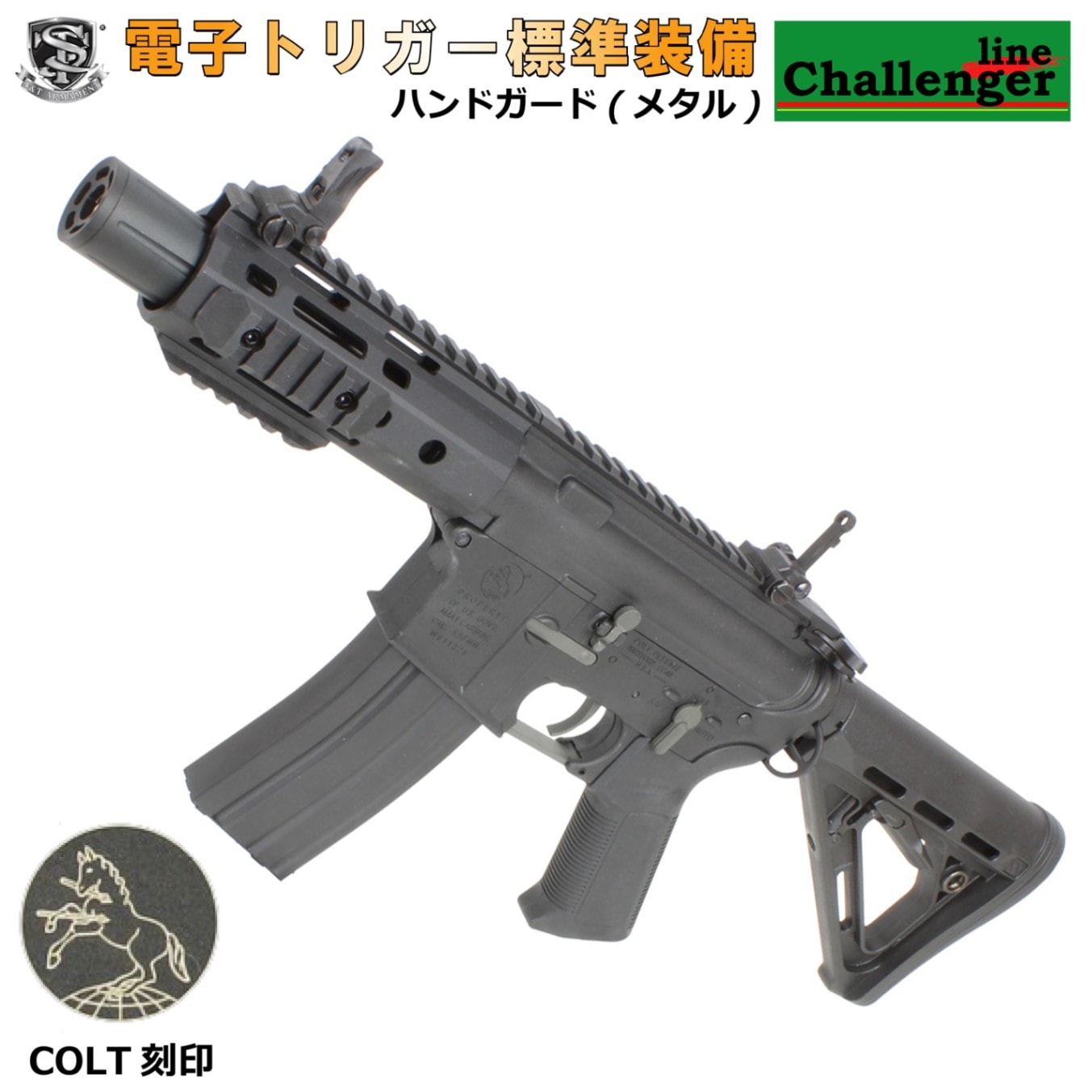 自衛隊 ライフルスタンド ジープ ミリタリー 軍隊 ミリタリー