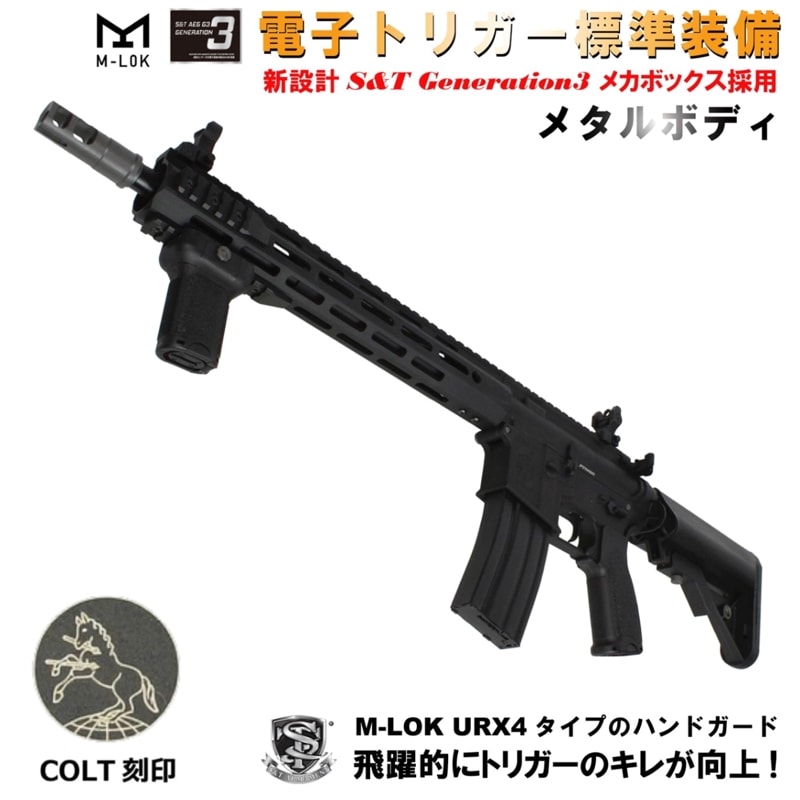 ò40OFFS&T M4 URX4 13inch M-LOK ե᥿G3ưŻҥȥꥬƥܡBK(COLT)180ְ¿ݾڤĤ
