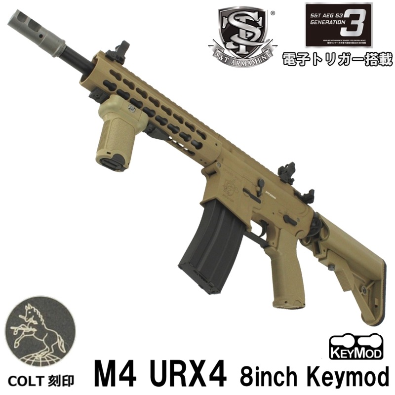 S&T M4 URX4 8inch KEYMOD �ե�᥿��G3��ư������Żҥȥꥬ�������ƥ���ܡ�TAN(COLT���)��180���ְ¿��ݾڤĤ���