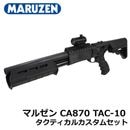 ޥ를 CA870 TAC-10 ƥ륫ॻå