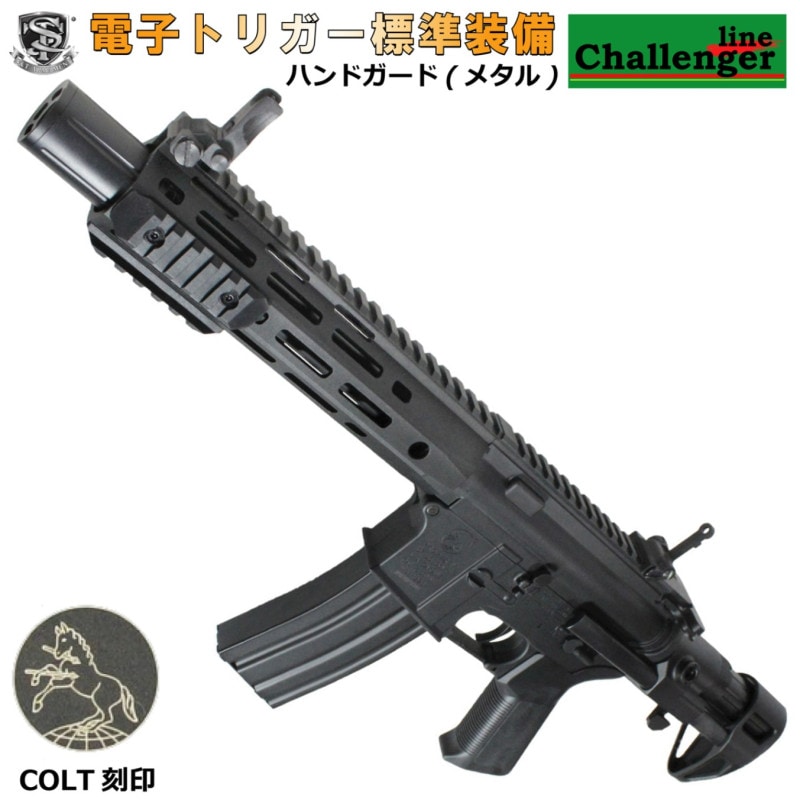 1ܸʡ40OFFS&T M4 URX4 M-LOK SD PDW-M 󥸥㡼饤 G3ư BK(COLT)Żҥȥꥬƥܡˡ180ְ¿ݾڤĤ