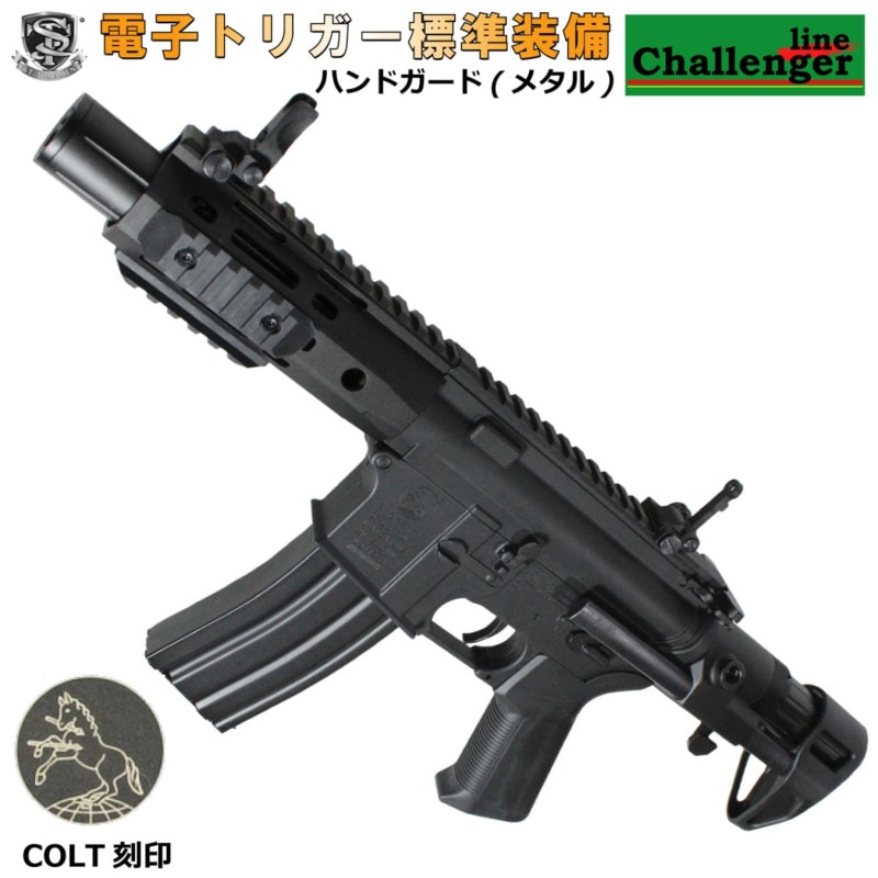 1ܸʡ40OFFS&T M4 URX4 M-LOK SD PDW-S 󥸥㡼饤 G3ư BK(COLT)Żҥȥꥬƥܡˡ180ְ¿ݾڤĤ