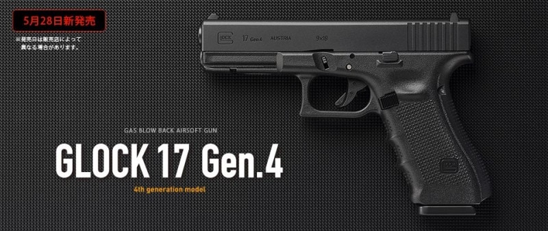 ޥ륤 å17 Gen.4 ֥Хå Ver.2 ڥޥ2ĥåȡˡ