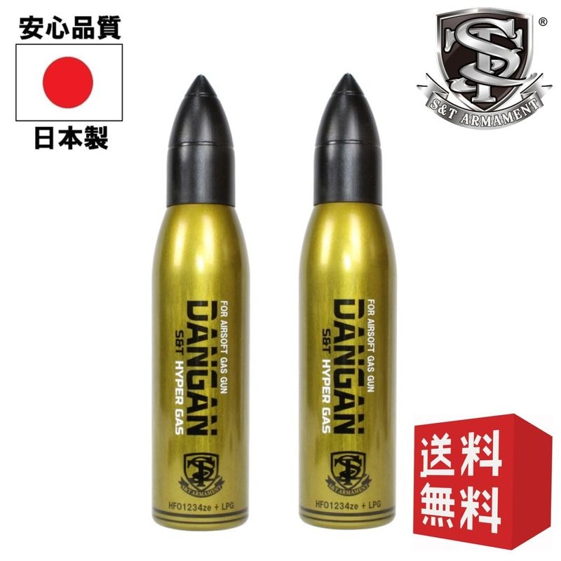 S&T 󥬥 ϥѡ 200ml2ܥåȡ̵ۡڡ