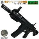 ��M4�ý����ò�45%OFF����S&T M4 URX4 M-LOK PDW-S �����󥸥㡼�饤�� G3��ư����BK (COLT���)���Żҥȥꥬ�������ƥ���ܡˡ�180���ְ¿��ݾڤĤ���