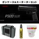 ����ޥ륤 �����֥����Хå����� P320�ե륵�����ڥ��󥱡������������������åȡ�