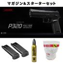 ����ޥ륤 �����֥����Хå����� P320�ե륵�����ڥޥ�������������������åȡ�