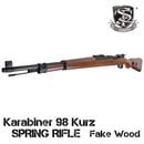 S&T Kar98k Another Ver, ���������å��󥰥饤�ե� �ե��������åɡڥ������ץ��åȡ�