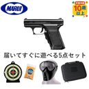 �ޥ륤 ��ǯ�𥨥��ϥ�ɥ��� HG H&K P7M13�ڹ��5�����åȡ�