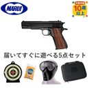 �ޥ륤 ��ǯ�𥨥��ϥ�ɥ��� HG M1911A1 ���Х��ȡڹ��5�����åȡ�