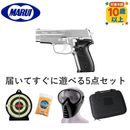 �ޥ륤 ��ǯ�𥨥��ϥ�ɥ��� HG ����P228 SV�ڹ��5�����åȡ�