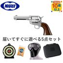 �ޥ륤 ��ǯ�𥨥���ܥ�С��ץ� SAA.45 ���ӥꥢ�� 4 3/4����� SV�ڹ��5�����åȡ�