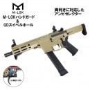 ��1�ܸ��ꡪ��S&T/EMG UDP-9 6inch G3�ե�᥿����ư������Żҥȥꥬ�������ƥ���ܡ� TAN ��180���ְ¿��ݾڤĤ���